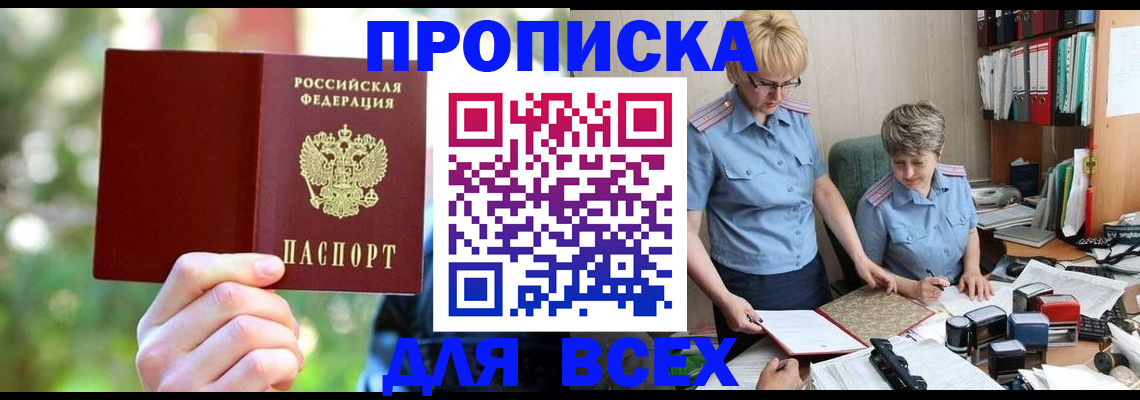 регистрация в Сибае